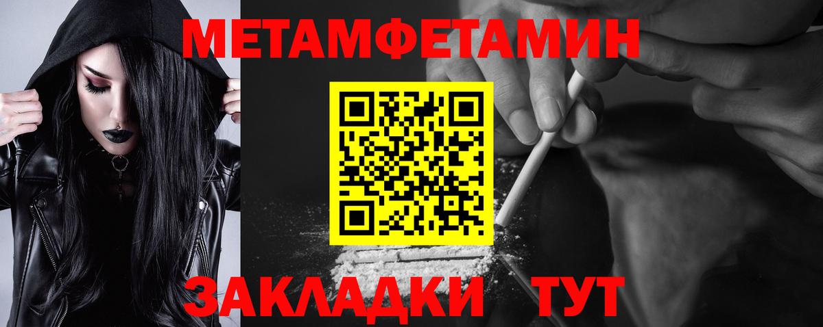Амфетамин VHQ Барнаул