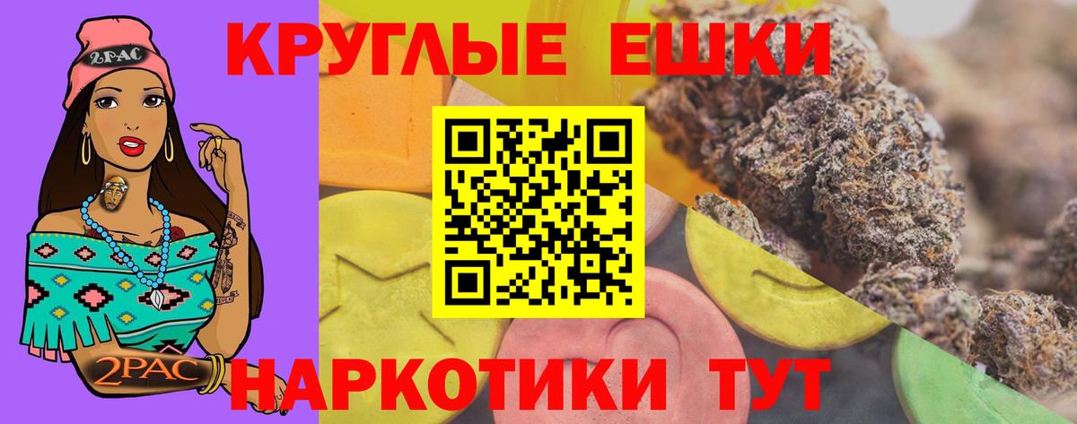 Экстази XTC  Экстази  Барнаул  Экстази бентли  Вход с VPN 