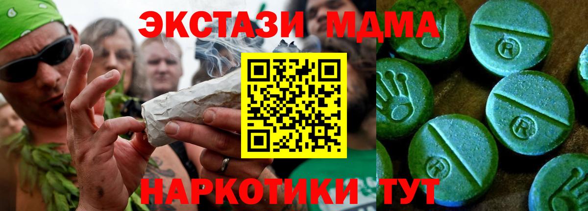 ЭКСТАЗИ VHQ Барнаул