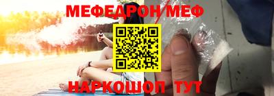 альфа пвп VHQ Сланцы