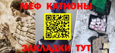 первитин Славянск-на-Кубани
