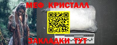 синтетический гашиш Славгород