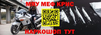 синтетический гашиш Славгород