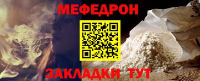 синтетический гашиш Славгород