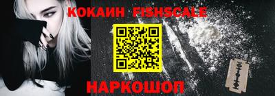первитин Славянск-на-Кубани