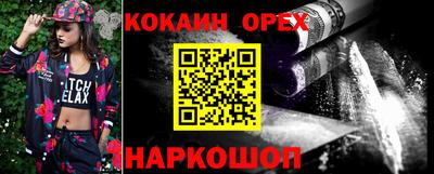 первитин Славянск-на-Кубани