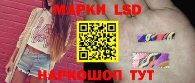 синтетический гашиш Славгород