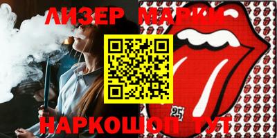 альфа пвп VHQ Сланцы