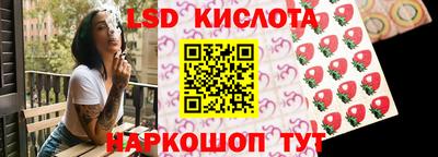 синтетический гашиш Славгород