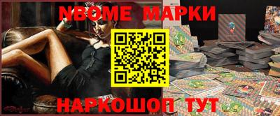 первитин Славянск-на-Кубани