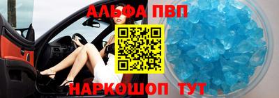 первитин Славянск-на-Кубани