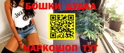 синтетический гашиш Славгород