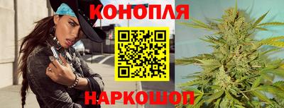 синтетический гашиш Славгород