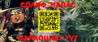 первитин Славянск-на-Кубани