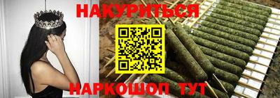 синтетический гашиш Славгород