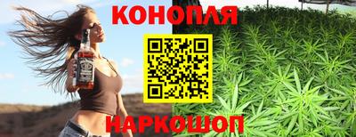 синтетический гашиш Славгород