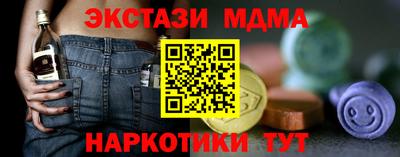 первитин Славянск-на-Кубани