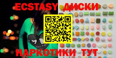 синтетический гашиш Славгород