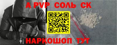 синтетический гашиш Славгород
