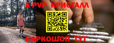 первитин Славянск-на-Кубани