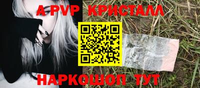 первитин Славянск-на-Кубани