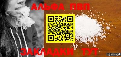 меф VHQ Ставрополь