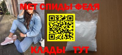 синтетический гашиш Славгород