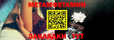 синтетический гашиш Славгород