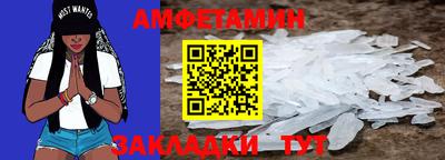 синтетический гашиш Славгород