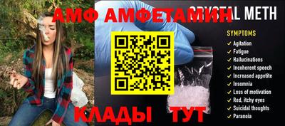 альфа пвп VHQ Сланцы