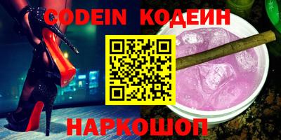 первитин Славянск-на-Кубани