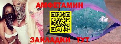 альфа пвп VHQ Сланцы