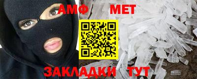 альфа пвп VHQ Сланцы