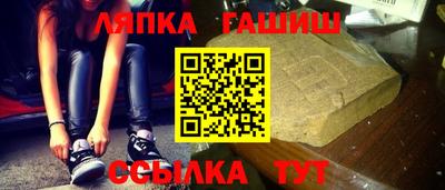 синтетический гашиш Славгород