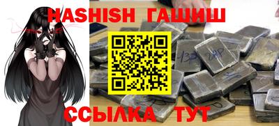 первитин Славянск-на-Кубани