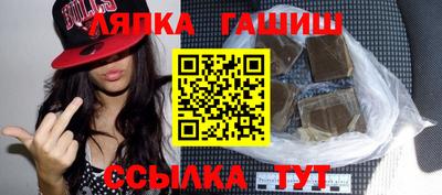 первитин Славянск-на-Кубани