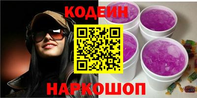 альфа пвп VHQ Сланцы