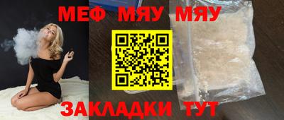 а пвп мука Среднеуральск