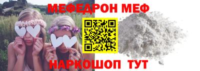 альфа пвп VHQ Сланцы