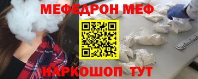 альфа пвп VHQ Сланцы