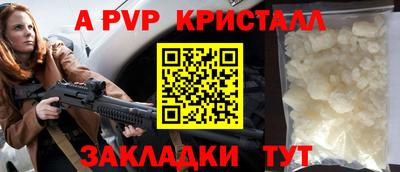 альфа пвп VHQ Сланцы