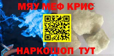 первитин Славянск-на-Кубани