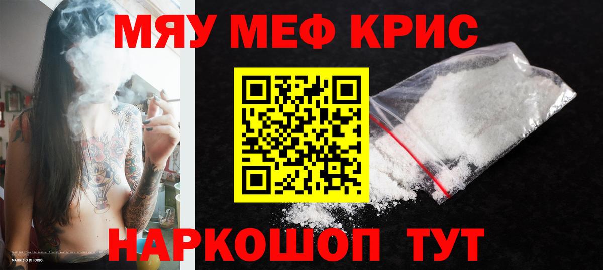 Барнаул  МЕФ  Вход с VPN  МЕФ 4 MMC 