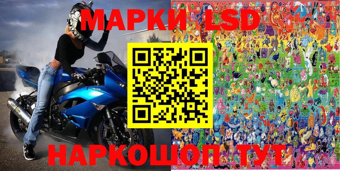 купить  сайты  Вход с VPN  Марки N-bome 1,5мг  Марки N-bome  Барнаул  Марки N-bome 1,5мг 
