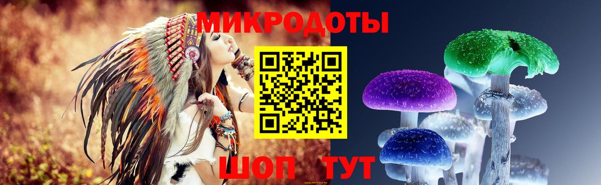 Псилоцибиновые грибы мицелий  Вход с VPN  Барнаул  Галлюциногенные грибы Magic Shrooms 